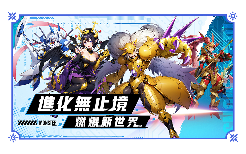 特色展示图片1