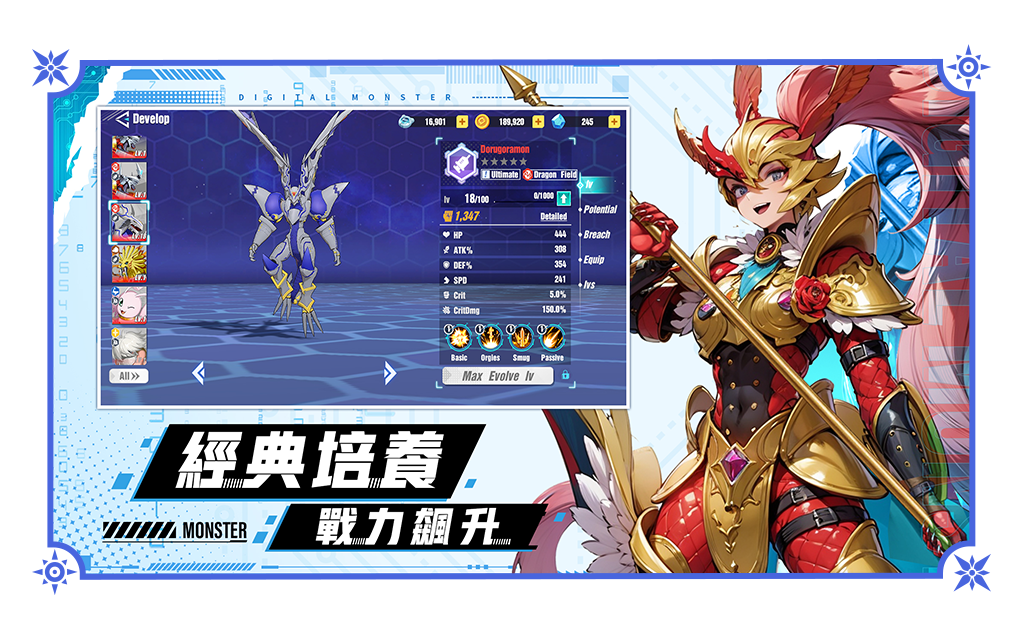 特色展示图片5